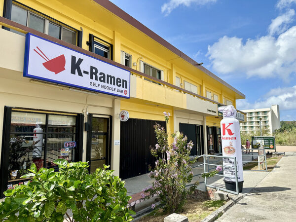 K-Ramen (K-RAMEN Guam)