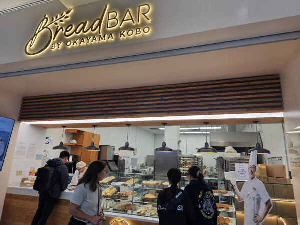 갓 구운 행복! 브레드 바가 문을 열었습니다!